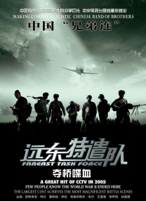 青青伊人轻
